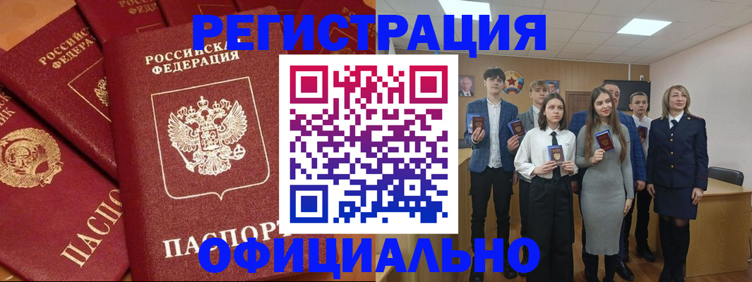 прописка гарантия в Озёрах